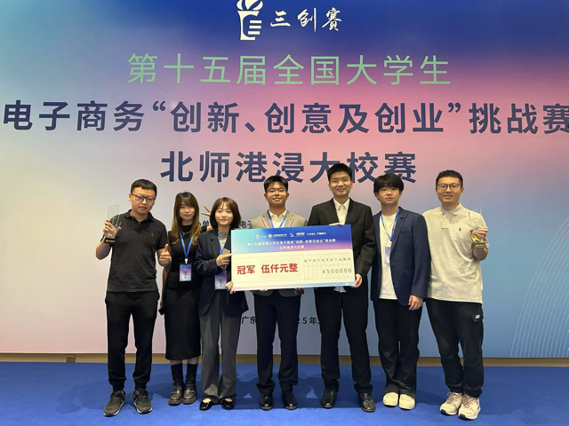 三创赛项目截图1